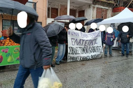 foitites kalon texnon florina